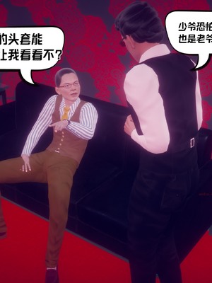 【达也先生】御姐女上司竟然是女优01-08_2369