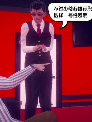 【达也先生】御姐女上司竟然是女优01-08_2370