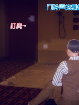 【达也先生】御姐女上司竟然是女优01-08_2381