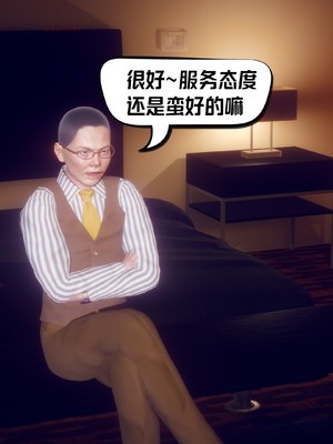 【达也先生】御姐女上司竟然是女优01-08_2387