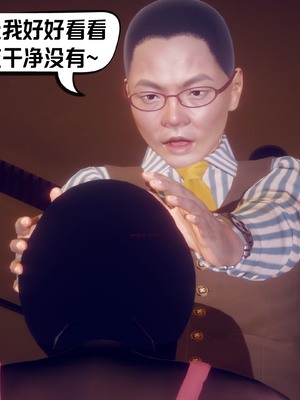 【达也先生】御姐女上司竟然是女优01-08_2407