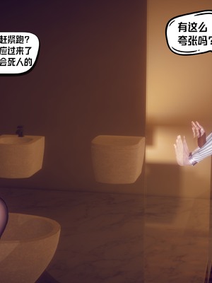 【达也先生】御姐女上司竟然是女优01-08_2462