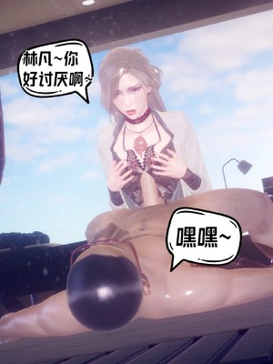 【达也先生】御姐女上司竟然是女优01-08_2498