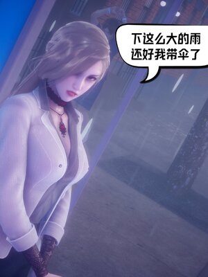 【达也先生】御姐女上司竟然是女优01-08_2512