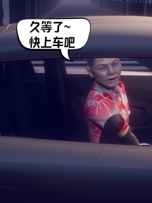 【达也先生】御姐女上司竟然是女优01-08_2515