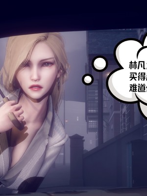 【达也先生】御姐女上司竟然是女优01-08_2516