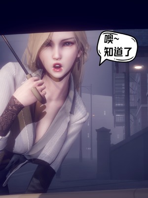 【达也先生】御姐女上司竟然是女优01-08_2518