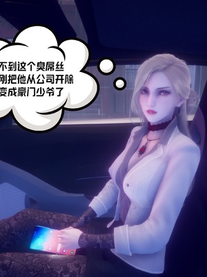 【达也先生】御姐女上司竟然是女优01-08_2519