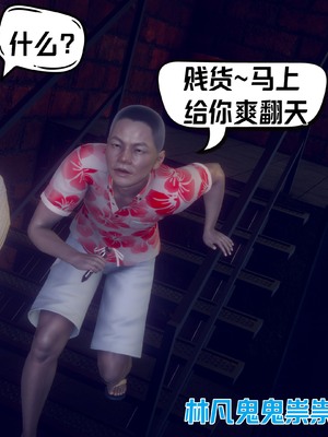 【达也先生】御姐女上司竟然是女优01-08_2528