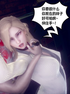 【达也先生】御姐女上司竟然是女优01-08_2531