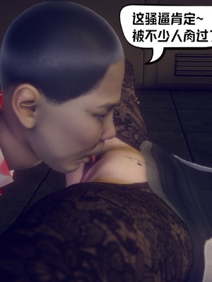 【达也先生】御姐女上司竟然是女优01-08_2545