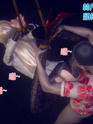 【达也先生】御姐女上司竟然是女优01-08_2558