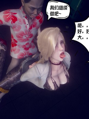 【达也先生】御姐女上司竟然是女优01-08_2568