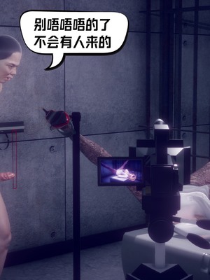 【达也先生】御姐女上司竟然是女优01-08_2599