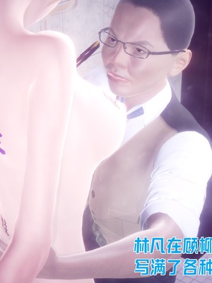 【达也先生】御姐女上司竟然是女优01-08_2663