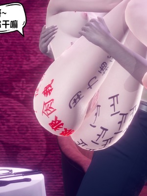 【达也先生】御姐女上司竟然是女优01-08_2665