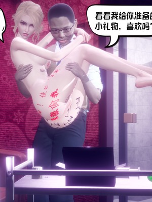 【达也先生】御姐女上司竟然是女优01-08_2668