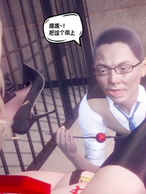 【达也先生】御姐女上司竟然是女优01-08_2675