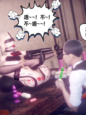 【达也先生】御姐女上司竟然是女优01-08_2686