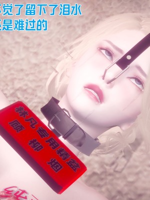 【达也先生】御姐女上司竟然是女优01-08_2693