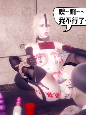 【达也先生】御姐女上司竟然是女优01-08_2697