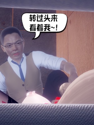 【达也先生】御姐女上司竟然是女优01-08_2711