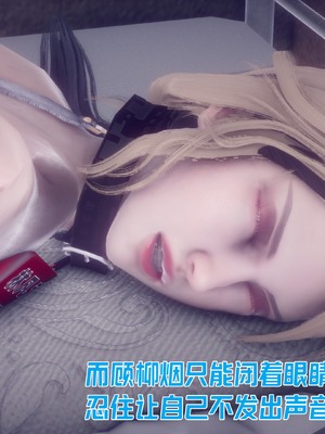 【达也先生】御姐女上司竟然是女优01-08_2721