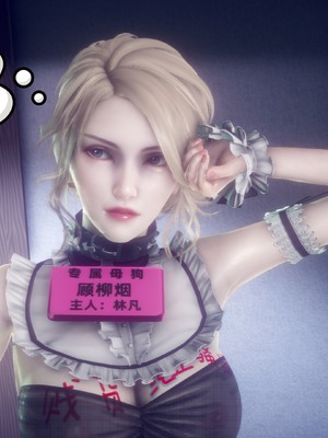 【达也先生】御姐女上司竟然是女优01-08_2795