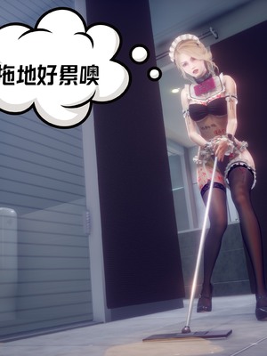 【达也先生】御姐女上司竟然是女优01-08_2800