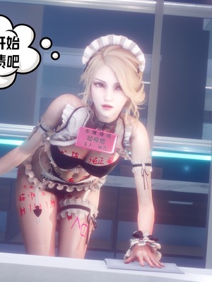 【达也先生】御姐女上司竟然是女优01-08_2802