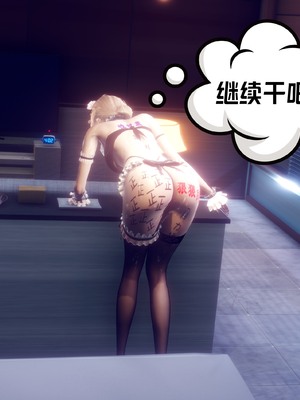 【达也先生】御姐女上司竟然是女优01-08_2804