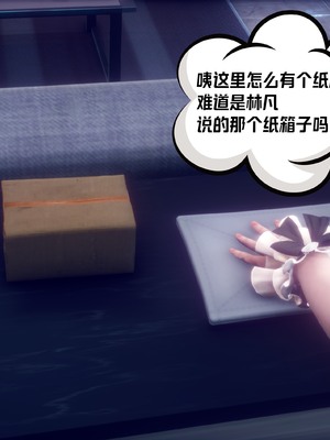 【达也先生】御姐女上司竟然是女优01-08_2806