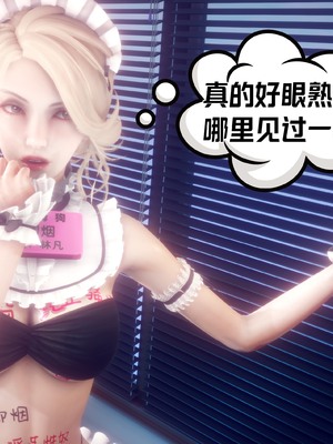 【达也先生】御姐女上司竟然是女优01-08_2812