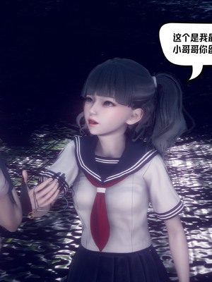 【达也先生】御姐女上司竟然是女优01-08_2820