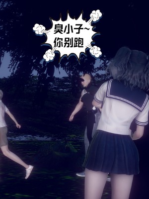 【达也先生】御姐女上司竟然是女优01-08_2824