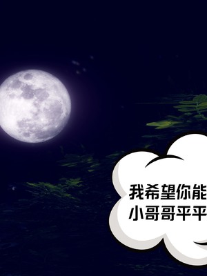 【达也先生】御姐女上司竟然是女优01-08_2828