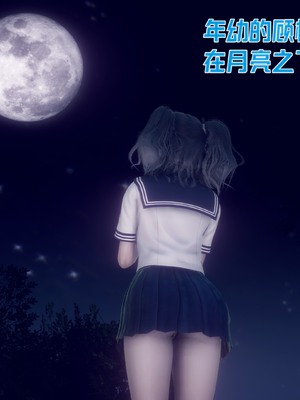 【达也先生】御姐女上司竟然是女优01-08_2831