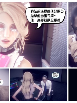 【达也先生】御姐女上司竟然是女优01-08_2834