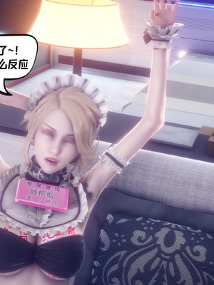 【达也先生】御姐女上司竟然是女优01-08_2838