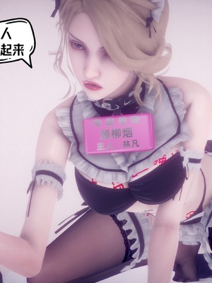 【达也先生】御姐女上司竟然是女优01-08_2843