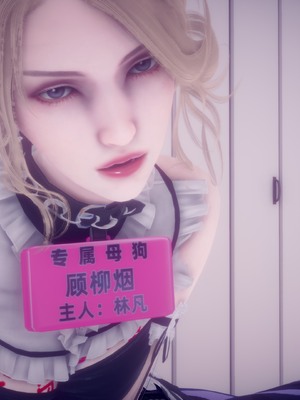 【达也先生】御姐女上司竟然是女优01-08_2844