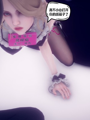 【达也先生】御姐女上司竟然是女优01-08_2847