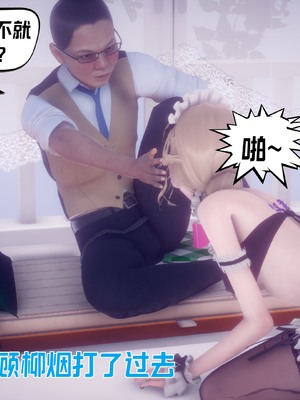 【达也先生】御姐女上司竟然是女优01-08_2850