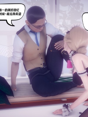 【达也先生】御姐女上司竟然是女优01-08_2855