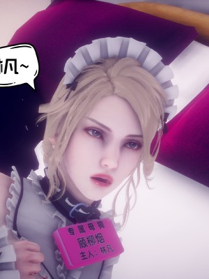 【达也先生】御姐女上司竟然是女优01-08_2857