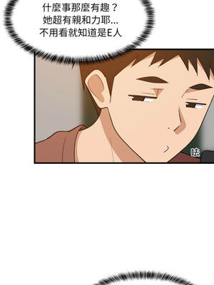 家教住我家 74-75話_74_02_ghkn