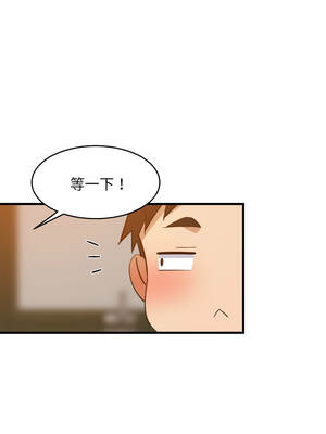 家教住我家 74-75話_74_09_ubrq