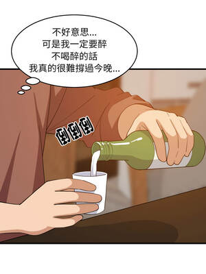 家教住我家 74-75話_75_07_roba