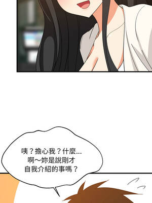 家教住我家 74-75話_75_09_lbrf