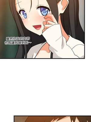 家教住我家 74-75話_75_10_belw